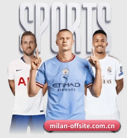 milan米兰官方网站的故事 - 体育资讯内容服务
